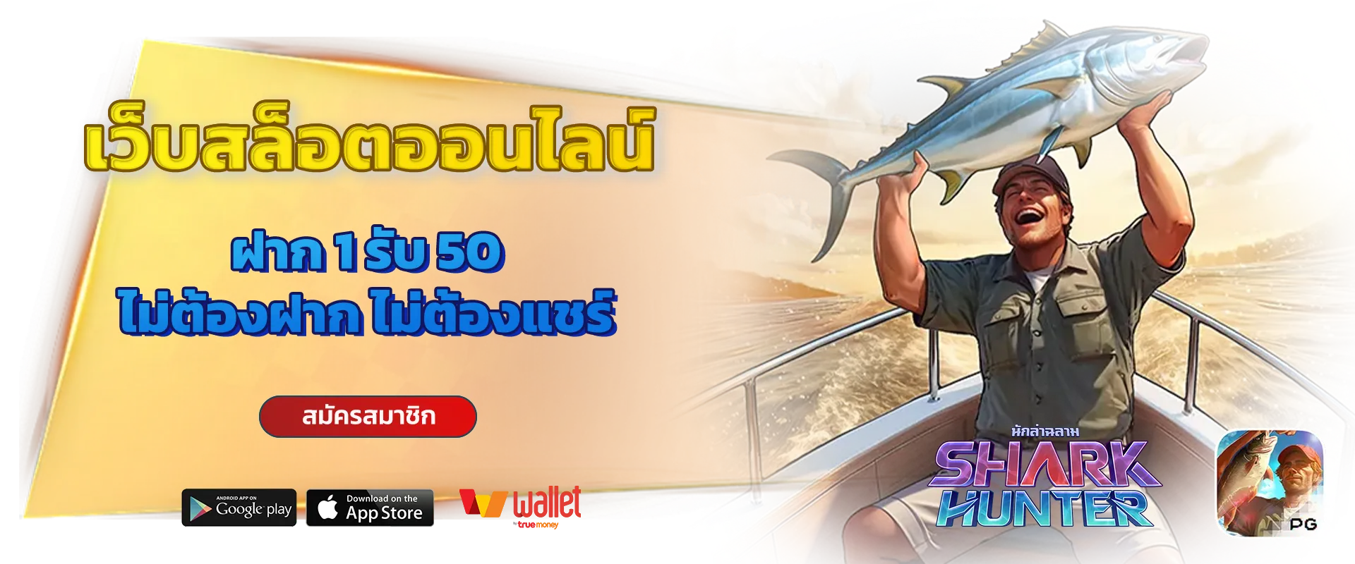 sexy1688 ทางเข้า