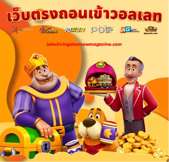 สล็อต ถอน เข้า วอ เลท ได้